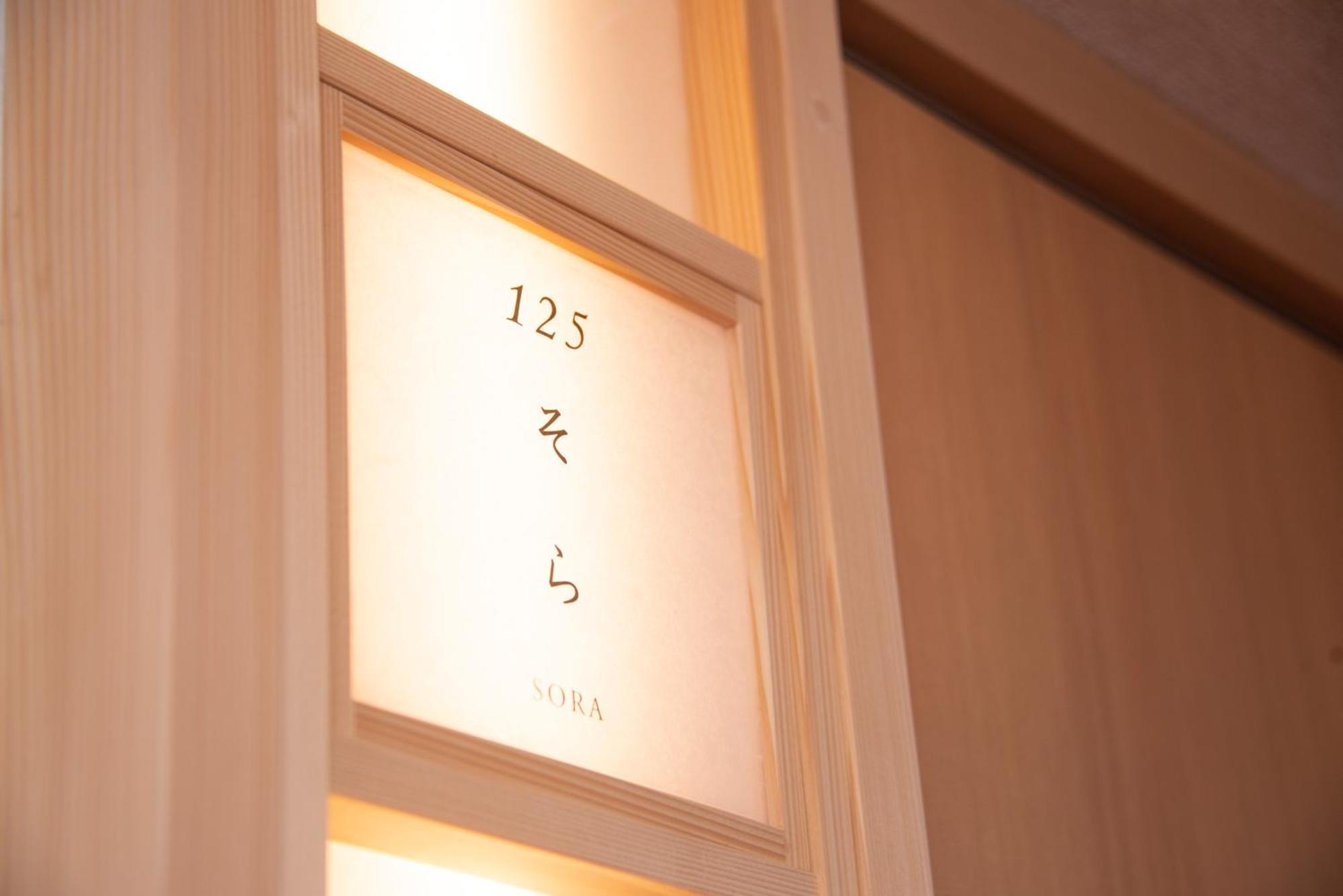 Hotel Arima Onsen Motoyu Ryuusenkaku Kobe Pokój zdjęcie